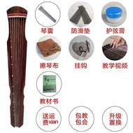 Guqin Fuxi Beginner Practice Musical Instrument Tongmu Zhongni Seven-String Piano Introduction Pure 