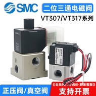 Injap Solenoid Vakum SMC VT307-5G1-01 Injap Tekanan Negatif Tiga Hala Dua Kedudukan VT317V-6D1-02 In