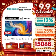 [New2026] Hisense ทีวี 4K ULED MiniLED Smart TV รุ่น EU6S ขนาด 55/65/75/85 นิ้ว 144Hz Game Mode Dolb
