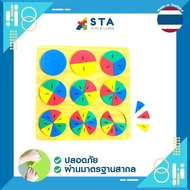 ASTA 9-Ring Fractional Wheels! Download File Exercises