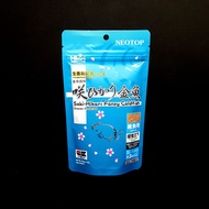 🔥โปรโมชั่นพิเศษ🔥  Saki-Hikari Fancy Goldfish Baby ปลาทอง ฮิคาริ 100g     JR3.6813🔥ส่งฟรีไม่มีขั้นต่ำ