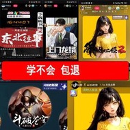 小說教程番茄小說星圖下載任務視頻無人番茄暢聽邀請碼