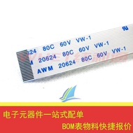 FFC/FPC Flat Flexible Flat Cable FFC Cable Pitch 0.5MM 20P 30CM Long Synchronous Direction 10 Pieces