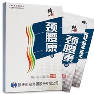 Correct Neck Waist Health Stickers 10 Stickers Genuine 3.2.33