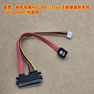 Lenovo All-in-One Computer AIO 300-23ISU Motherboard Hard Disk power Supply Cable sata power power C