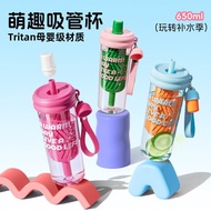 Beaded Female tritan Plastic Cup Face 2026 Cup Water Cup Big High New Style Value Green Summer Straw