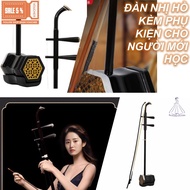 Erhu (Erhu) Chinese Erhu, domestic product, Full Accessories, Cheap Price for beginners Erhu Instrum
