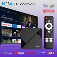 H96MAX RK3518 Network Set Top Box Android 14.0 Dual Band WIFI Bluetooth 5.4 TVBOX