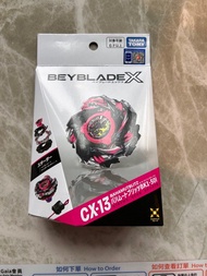 爆旋陀螺 cx13