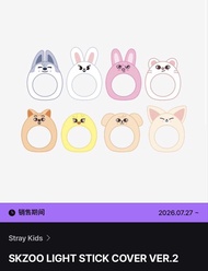 代購 Stray Kids Official Light Stick Cover Ver.2 Skzoo應援棒套 二代手燈套