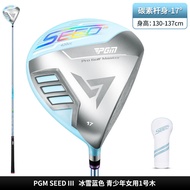 PGM Golf Driver Club for Kids Golf Wood 1 Boys and Girls Golf Wood Professional Competition Golf Dri