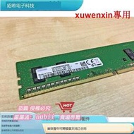 樂享購✨三星 4GB 1RX16 PC4-2400T DDR4 4G台式機內存條M378A5244CB0-CRC