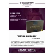 🇲🇾send🇲🇾正品 马来西亚发货  男人的补品保健产品