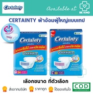 CERTAINTY TAPE Adult Diapers Type