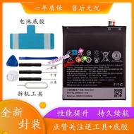 HTC D626 Original Mobile Phone Battery Desire 626W Original Battery 626D 626T Battery Electric Board