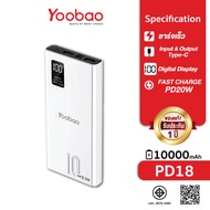 Yoobao PD18 Powerbank 10000mAh Quick Charge PD20W
