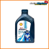 Shell Advance AX7 Scooter 10W40 ขนาด 0.8 ลิตร