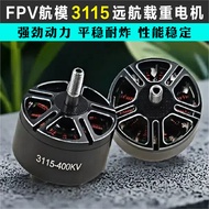 FPV Crossing Machine 3115 Motor 400KV 900KV 1200KV Model Aircraft 6S Long Aircraft Racing Motor Dron