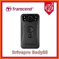 創見 DrivePro Body 30【內建64G/128G】創見body30 BODY 30 穿戴式攝影機 警用密錄器