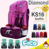 🔥ลดแรงมาก🔥 คาร์ซีท Car Seat ISOFIX FICO รุ่น  Diamond KS16 สำหรับเด็กวัย 9 เดือน - 12 ปี