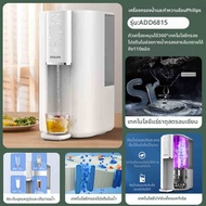Philips | เครื่องกรองน้ำดื่มและเครื่องทำน้ำร้อนทันที