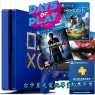 缺貨【PS4主機】SLIM 藍色 Days of Play ＋秘境探險＋期待黎明＋戰神3＋3個月【HIT2】台中星光電玩