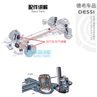 Suitable for BMW X5 X6 E70 E71 GT535 Rear Shock Absorber Air Bag Car Bag Air Spring Air Bag