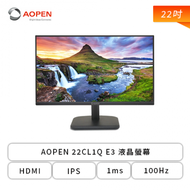 【22型】AOPEN 22CL1Q E3 液晶螢幕 (HDMI/D-Sub/IPS/1ms/100Hz/FreeSync/無喇叭/三年保固)