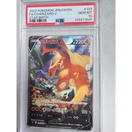 PSA10 - Pokemon card - PSA 10 Charizard V 103/100