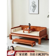 Rosewood Arhat Bed Chinese Arhat Bed Chinese Arhat Tata Bed Solid Wood Single Bed Three-Seat Living 