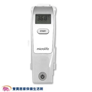 microlife 百略非接觸式額溫槍 FR1MF1 額頭槍 量額溫 體溫計 測量體溫 免接觸額溫槍