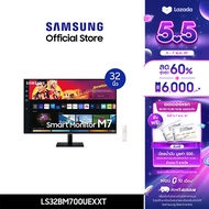 [จัดส่งฟรี] SAMSUNG 4K Monitor รุ่น LS32BM700UEXXT หน้าจอ 32 นิ้ว  with Smart TV Experience