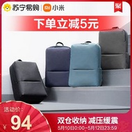 Xiaomi小米經典商務雙肩包男女潮流時尚筆記本電腦旅行背包