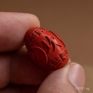 Cinnabar Barrel Beads Loose Beads Wholesale High Content Red Sand Six-Character Motto Barrel Beads L