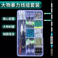 Silicone Big Things Space Beans New Style Set Giant Things 8-Character Ring Floating Seat Scale Lead