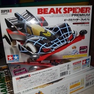 Tamiya premium spider beak 19439