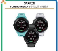 Garmin Forerunner 265
