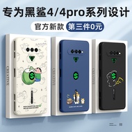 Compatible with Black Shark 4 Phone Case Silicone Black Shark 4 Pro Heat Dissipation Xiaomi Black Sh