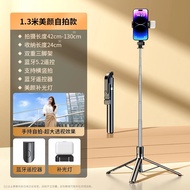 2025 Travel Outdoor Mobile Phone Holder 360 Live Photo Selfie Stick Chasing Drama Lazy Portable Port