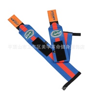 Gelang TUFF Hebat Hebat