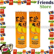EDO巨浪大切 筒裝薯片 芝士味 (150克 X 2)