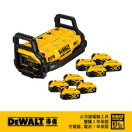 DEWALT 得偉 1800W 電源供應站/充電器 DCB1800B 5.0Ah XR超鋰電電池 8電套裝｜033005470101