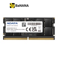 แรมโน้ตบุ๊ค ADATA Ram Notebook DDR5 16GB/4800MHz.CL40 (SO-DIMM) by Banana IT