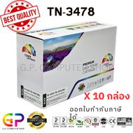 Color Box / TN-3478 / ตลับหมึกเลเซอร์เทียบเท่า / HL-L6200DW / HL-L6200DWT / HL-L6250DW / HL-L6300DW 