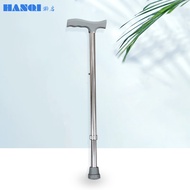 AT/⛎Hanqi Crutches Stool Elderly Seat Artifact Medical Crutches Stick Aluminum Alloy Can Sit Fracture Walking Rehabilita