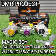 [2 POT P8 THAILAND] W125/LC135/Y15/Y16/RS150 MAGIC BOY CALIPER P8 2POT THAILAND P34 2pot 8.1 caliper