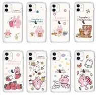 粉紅兔兔p助kanahei iPhone Case手機殼 電話套 卡娜赫拉 sanrio 手機套 電話殼