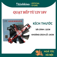 Induction cooker fan, 12V infrared cooker, 11cm wingspan, heat dissipation for IGBT, good quality.