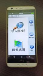 HTC Desire 626q (含Garmin導航功能) -二手