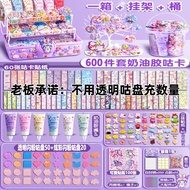 Guka Set [Kids Bit] Cream Glue Guka Set Deluxe Edition Girl Children Sticker Guka Toy Three-Layer St